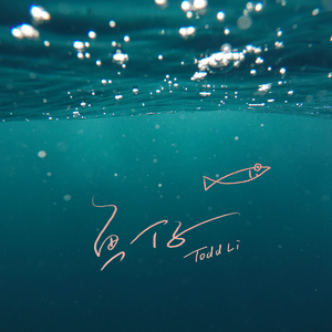 欧美国产综合一区
