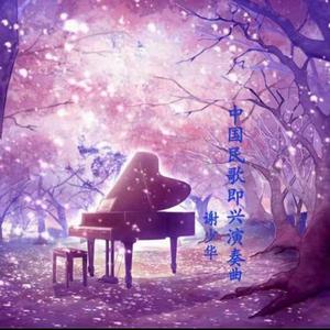 欧美国产综合一区
